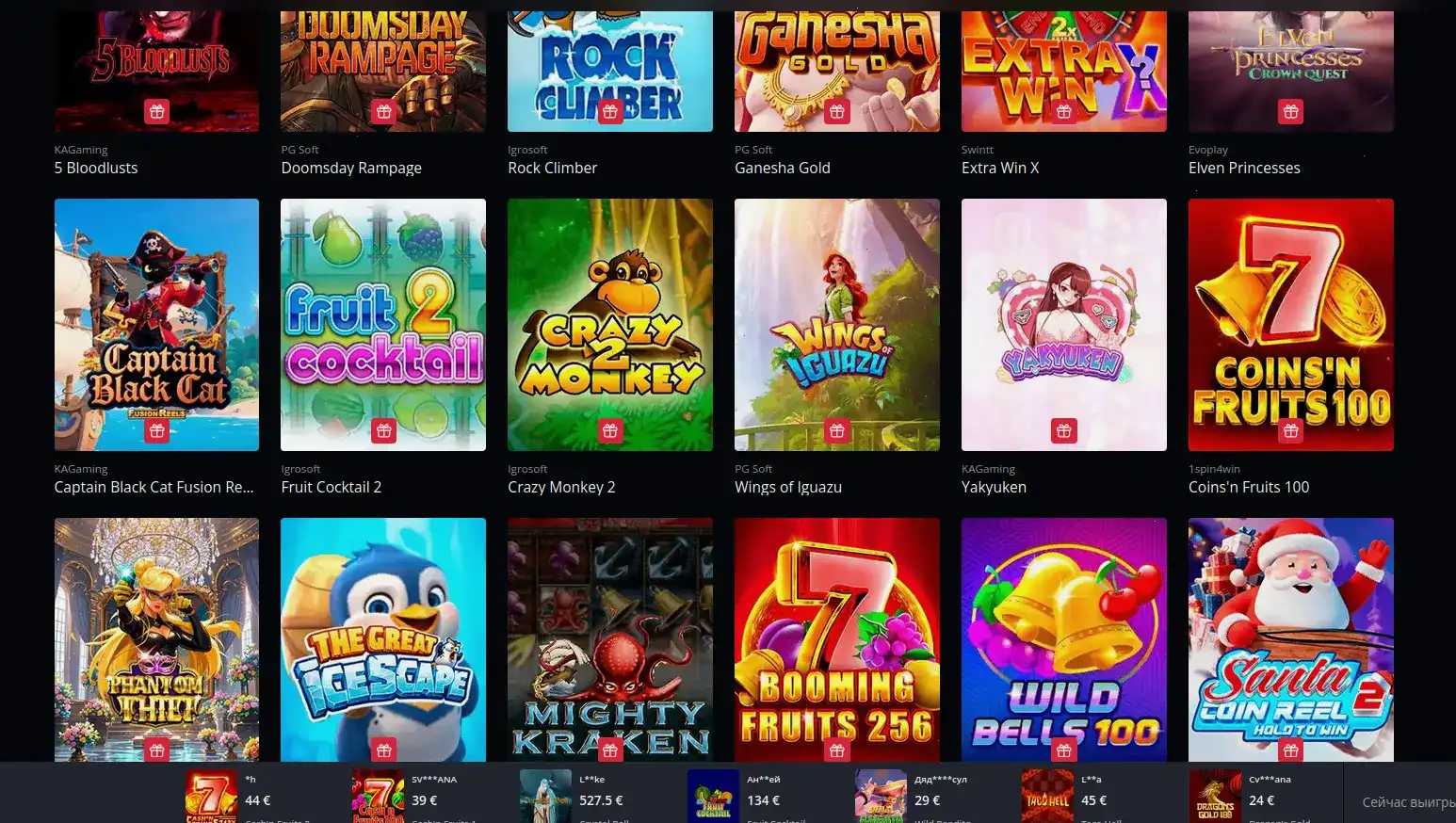 Бонусы и фриспины в казино Лаки Пари